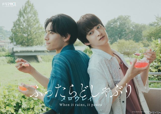 ito_asahi