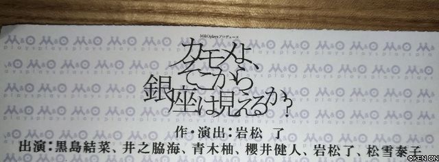 mizusawa_rintaro