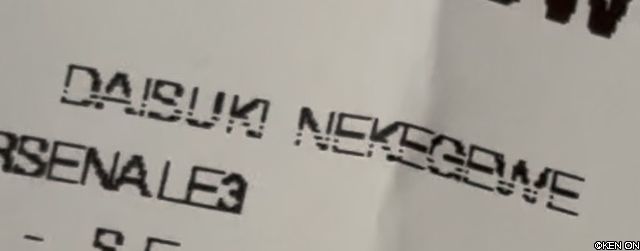 nakagawa_daisuke