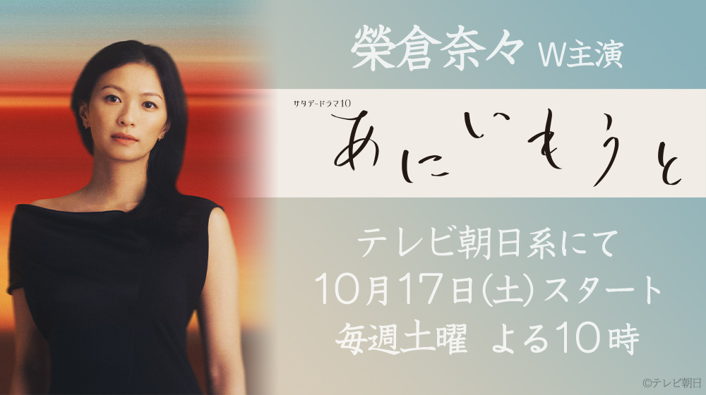 あにいもうと