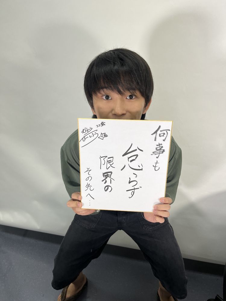 加藤清史郎