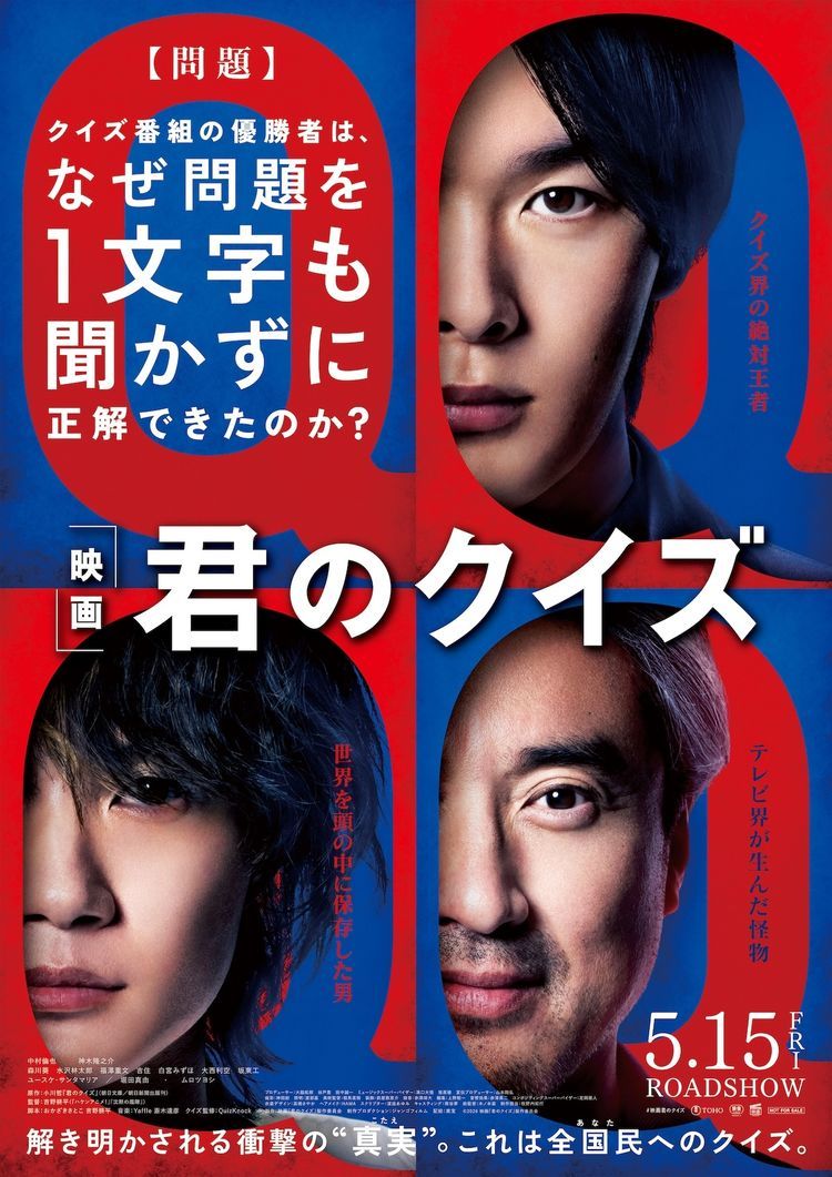 ポスタービジュアル