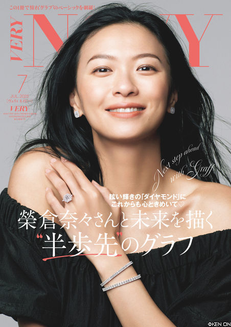 eikura_nana