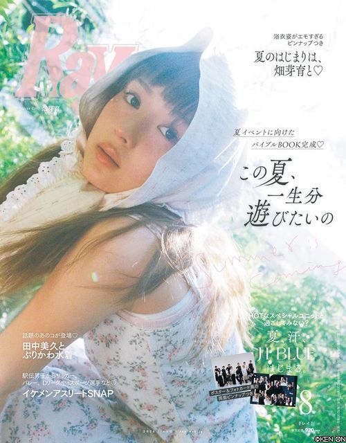 hata_mei