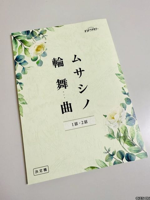 ichikawa_yui