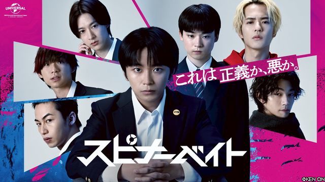 ito_asahi