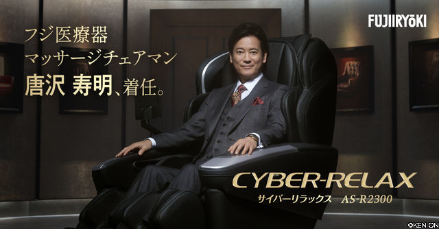 karasawa_toshiaki
