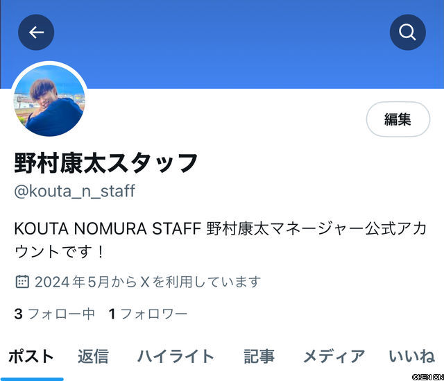 nomura_kouta