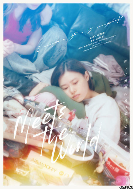 sugisaki_hana