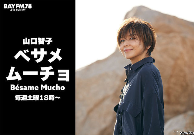 tomoko_yamaguchi