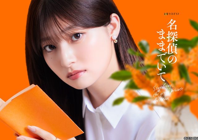 yoshikawa_ai